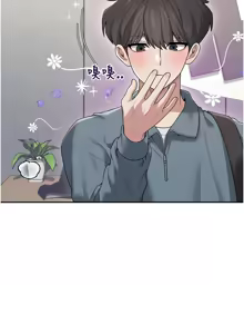 Page 634 of 飞机杯女神连线中 |  飛機杯女神連線中 1-81 - preview thumbnail