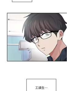 Page 670 of 飞机杯女神连线中 |  飛機杯女神連線中 1-81 - preview thumbnail