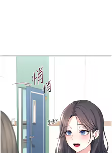 Page 67 of 飞机杯女神连线中 |  飛機杯女神連線中 1-81 - preview thumbnail