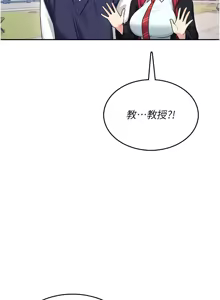 Page 691 of 飞机杯女神连线中 |  飛機杯女神連線中 1-81 - preview thumbnail