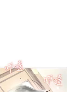 Page 700 of 飞机杯女神连线中 |  飛機杯女神連線中 1-81 - preview thumbnail
