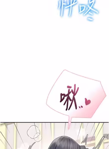 Page 752 of 飞机杯女神连线中 |  飛機杯女神連線中 1-81 - preview thumbnail