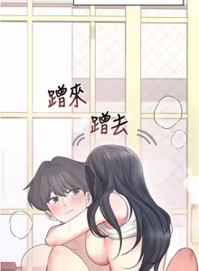 Page 756 of 飞机杯女神连线中 |  飛機杯女神連線中 1-81 - preview thumbnail