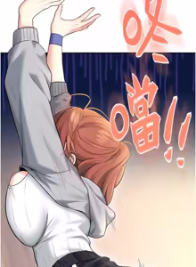 Page 770 of 飞机杯女神连线中 |  飛機杯女神連線中 1-81 - preview thumbnail
