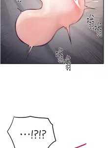 Page 78 of 飞机杯女神连线中 |  飛機杯女神連線中 1-81 - preview thumbnail