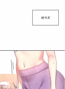 Page 793 of 飞机杯女神连线中 |  飛機杯女神連線中 1-81 - preview thumbnail