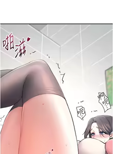 Page 85 of 飞机杯女神连线中 |  飛機杯女神連線中 1-81 - preview thumbnail