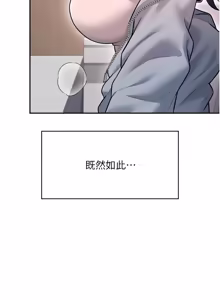 Page 897 of 飞机杯女神连线中 |  飛機杯女神連線中 1-81 - preview thumbnail