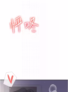 Page 914 of 飞机杯女神连线中 |  飛機杯女神連線中 1-81 - preview thumbnail