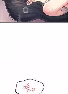 Page 915 of 飞机杯女神连线中 |  飛機杯女神連線中 1-81 - preview thumbnail