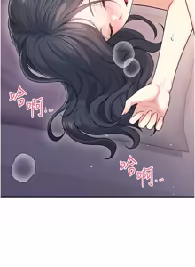Page 922 of 飞机杯女神连线中 |  飛機杯女神連線中 1-81 - preview thumbnail