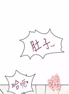 Page 933 of 飞机杯女神连线中 |  飛機杯女神連線中 1-81 - preview thumbnail