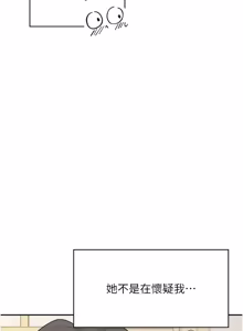 Page 946 of 飞机杯女神连线中 |  飛機杯女神連線中 1-81 - preview thumbnail