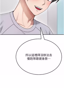 Page 960 of 飞机杯女神连线中 |  飛機杯女神連線中 1-81 - preview thumbnail