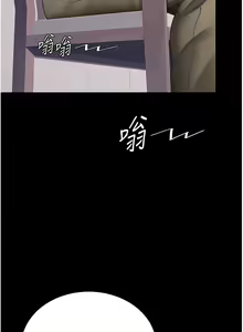 Page 1003 of 复仇母女丼 | 復仇母女丼 1-106 - preview thumbnail