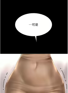 Page 1007 of 复仇母女丼 | 復仇母女丼 1-106 - preview thumbnail