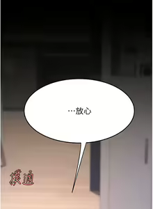 Page 1015 of 复仇母女丼 | 復仇母女丼 1-106 - preview thumbnail
