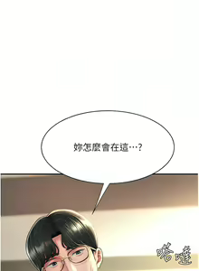 Page 102 of 复仇母女丼 | 復仇母女丼 1-106 - preview thumbnail