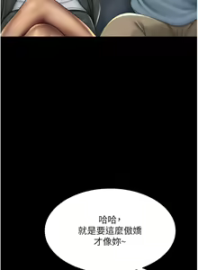 Page 1022 of 复仇母女丼 | 復仇母女丼 1-106 - preview thumbnail