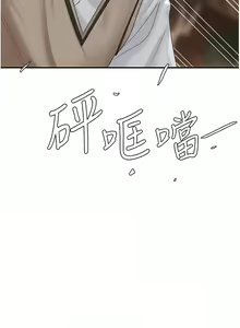 Page 103 of 复仇母女丼 | 復仇母女丼 1-106 - preview thumbnail