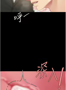 Page 1031 of 复仇母女丼 | 復仇母女丼 1-106 - preview thumbnail