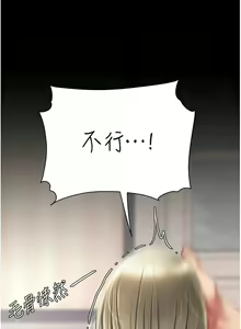 Page 1044 of 复仇母女丼 | 復仇母女丼 1-106 - preview thumbnail