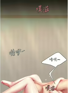 Page 1049 of 复仇母女丼 | 復仇母女丼 1-106 - preview thumbnail