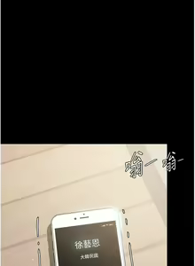 Page 1052 of 复仇母女丼 | 復仇母女丼 1-106 - preview thumbnail