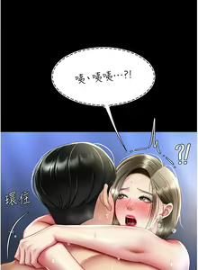Page 1067 of 复仇母女丼 | 復仇母女丼 1-106 - preview thumbnail