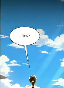 Page 1087 of 复仇母女丼 | 復仇母女丼 1-106 - preview thumbnail
