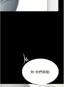 Page 1112 of 复仇母女丼 | 復仇母女丼 1-106 - preview thumbnail