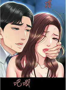 Page 112 of 复仇母女丼 | 復仇母女丼 1-106 - preview thumbnail