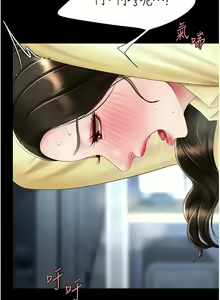 Page 1133 of 复仇母女丼 | 復仇母女丼 1-106 - preview thumbnail
