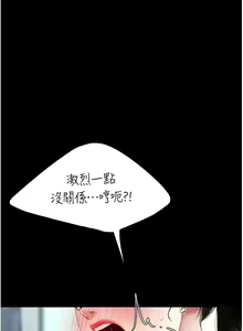 Page 1134 of 复仇母女丼 | 復仇母女丼 1-106 - preview thumbnail