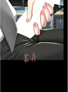 Page 1140 of 复仇母女丼 | 復仇母女丼 1-106 - preview thumbnail