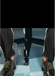 Page 1150 of 复仇母女丼 | 復仇母女丼 1-106 - preview thumbnail