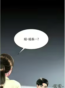 Page 1165 of 复仇母女丼 | 復仇母女丼 1-106 - preview thumbnail