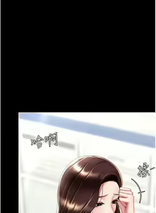Page 1188 of 复仇母女丼 | 復仇母女丼 1-106 - preview thumbnail
