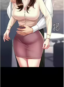 Page 1194 of 复仇母女丼 | 復仇母女丼 1-106 - preview thumbnail