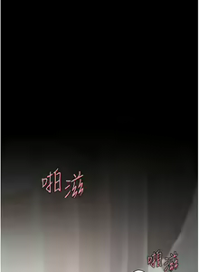 Page 1203 of 复仇母女丼 | 復仇母女丼 1-106 - preview thumbnail