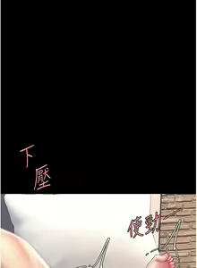 Page 1207 of 复仇母女丼 | 復仇母女丼 1-106 - preview thumbnail