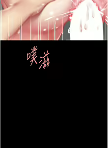 Page 1222 of 复仇母女丼 | 復仇母女丼 1-106 - preview thumbnail