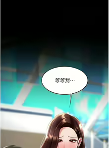 Page 1234 of 复仇母女丼 | 復仇母女丼 1-106 - preview thumbnail