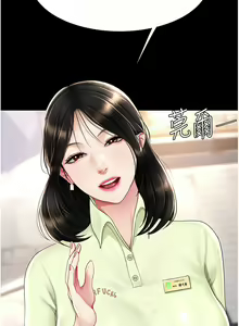Page 1240 of 复仇母女丼 | 復仇母女丼 1-106 - preview thumbnail