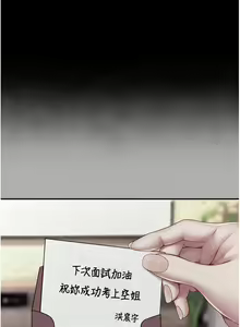 Page 1241 of 复仇母女丼 | 復仇母女丼 1-106 - preview thumbnail