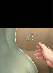 Page 1255 of 复仇母女丼 | 復仇母女丼 1-106 - preview thumbnail