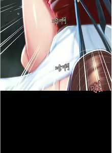 Page 126 of 复仇母女丼 | 復仇母女丼 1-106 - preview thumbnail