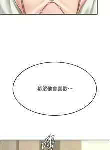 Page 1263 of 复仇母女丼 | 復仇母女丼 1-106 - preview thumbnail