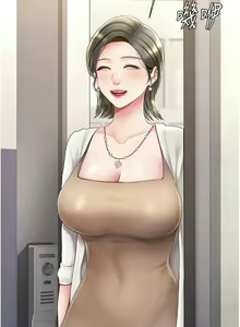 Page 1264 of 复仇母女丼 | 復仇母女丼 1-106 - preview thumbnail