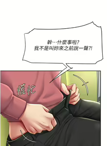 Page 1265 of 复仇母女丼 | 復仇母女丼 1-106 - preview thumbnail
